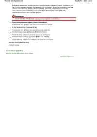 Страница 57