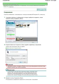 Страница 62