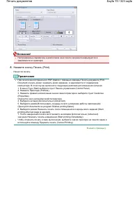 Страница 70