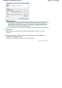 Страница 74