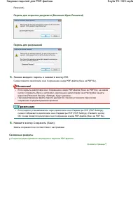 Страница 79