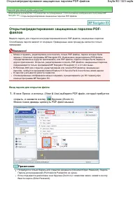 Страница 80
