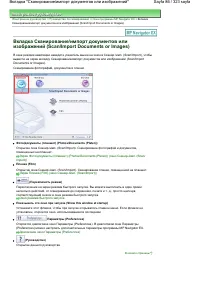 Страница 86