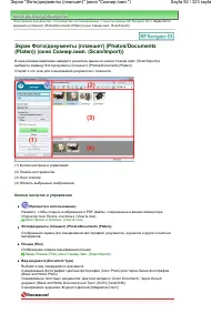 Страница 92