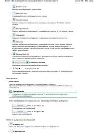 Страница 94