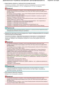 Страница 98