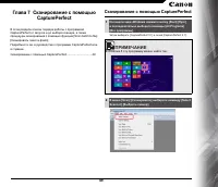 Страница 49