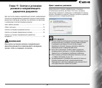 Страница 71