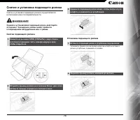 Страница 73
