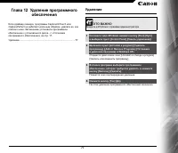 Страница 77