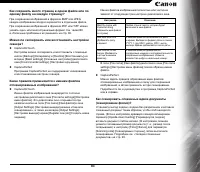 Страница 83