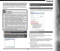 Страница 29