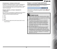 Страница 31