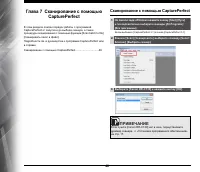 Страница 46