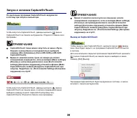 Страница 39