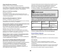 Страница 53