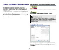 Страница 61