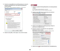 Страница 93
