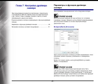Страница 49