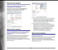 Страница 57