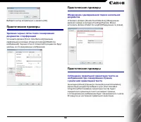 Страница 58