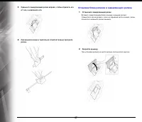 Страница 67