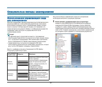 Страница 61