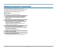 Страница 79