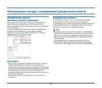 Страница 84