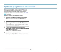 Страница 107