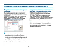 Страница 82