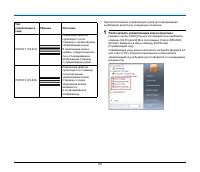 Страница 83
