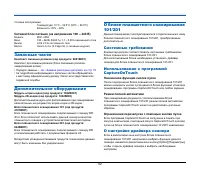 Страница 92