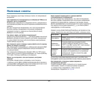 Страница 125
