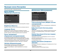 Страница 46
