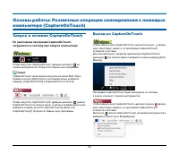 Страница 52