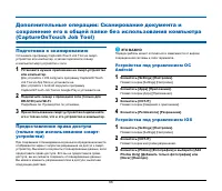 Страница 66