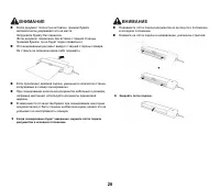 Страница 28