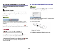 Страница 36