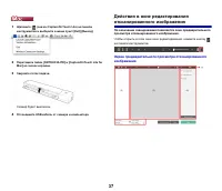 Страница 37