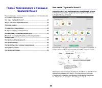 Страница 44