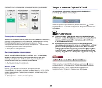 Страница 45