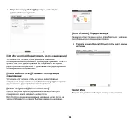 Страница 52