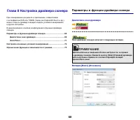 Страница 68