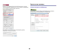 Страница 80