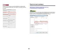 Страница 81