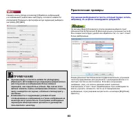 Страница 83