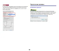 Страница 84