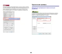 Страница 85