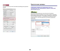 Страница 86
